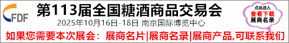 火爆展會網
