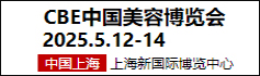火爆展會網