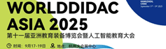 火爆展會網