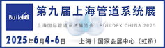 火爆展會網