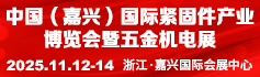 火爆展會網