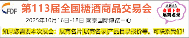 火爆展會網