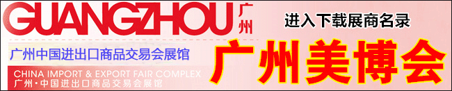 火爆展會網
