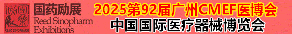 火爆展會網