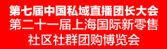火爆展會網