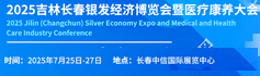 火爆展會網