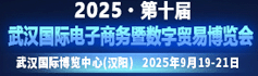 火爆展會網