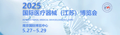 火爆展會網