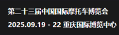 火爆展會網