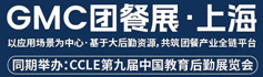 火爆展會網