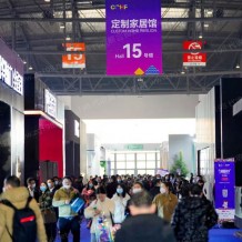 2023成都定制家居展定檔10月20-22日！7萬+㎡規模、500+家品牌、10萬+人次
