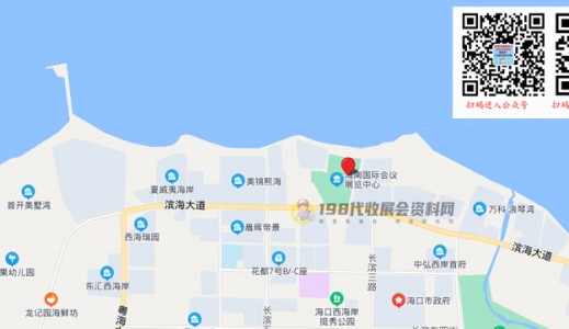 如何到達(dá)海南國(guó)際會(huì)議展覽中心？海南國(guó)際會(huì)議展覽中心參展交通路線！