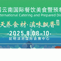 餐舌尖盛宴與惠民福利同頻登場！消費券加碼！
