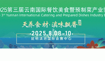 餐舌尖盛宴與惠民福利同頻登場！消費券加碼！