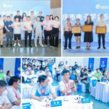 機(jī)會(huì)來了！GEME 2023全球電子產(chǎn)業(yè)鏈創(chuàng)新發(fā)展大會(huì)征集技術(shù)演講！