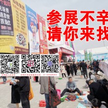 2023絲路新疆石油工業(yè)博覽會(huì) 
