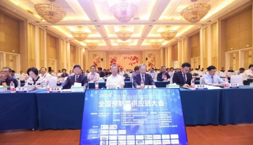 全國預(yù)制菜供應(yīng)鏈大會(huì)在河北石家莊成功召開