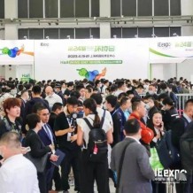 2024年 IE Expo中國(guó)環(huán)博會(huì) 亞洲旗艦環(huán)保展