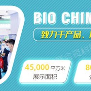 2023第11屆上海國(guó)際生物發(fā)酵產(chǎn)品與技術(shù)裝備展覽會(huì)