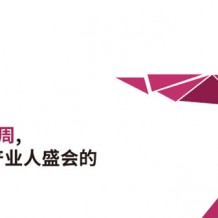 2023廣州設(shè)計(jì)周｜招展火熱進(jìn)行中！