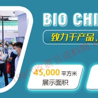2023第11屆國際生物發(fā)酵產(chǎn)品與技術(shù)裝備展覽會（濟(jì)南）