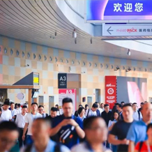 2026第47屆無錫太湖國際機床及智能工業裝備產業博覽會