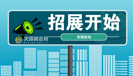 2025長三角國際化工產業展覽會