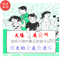 2025第二十九屆中國國際口腔設備材料展覽會暨技術交流會