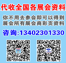 2025江蘇南通國際茶產業博覽會