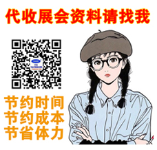 2026第47屆無錫太湖國際機床及智能工業裝備產業博覽會