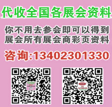 2025第十四屆北京國際汽車制造博覽會（BIAME）