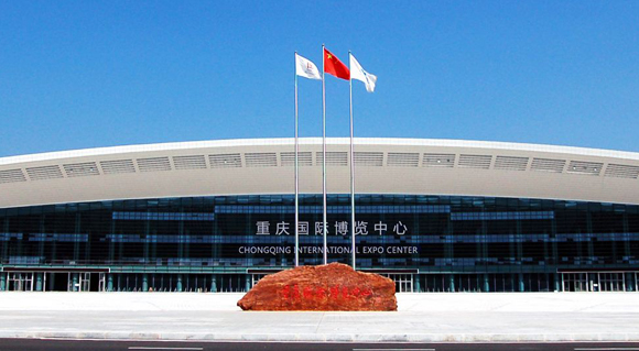 展商名錄 展商名錄