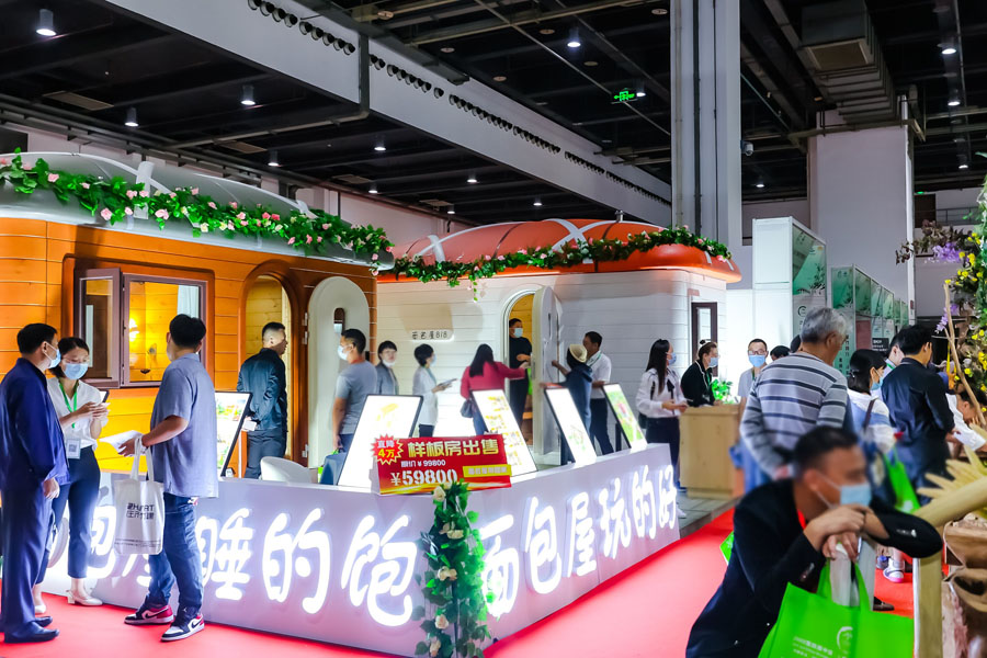 第五屆上海國際旅游民宿博覽會 第五屆上海國際旅游民宿博覽會