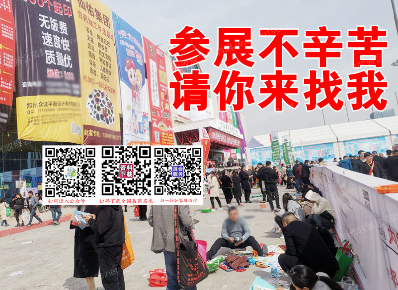 參展商名錄.jpg 參展商名錄.jpg