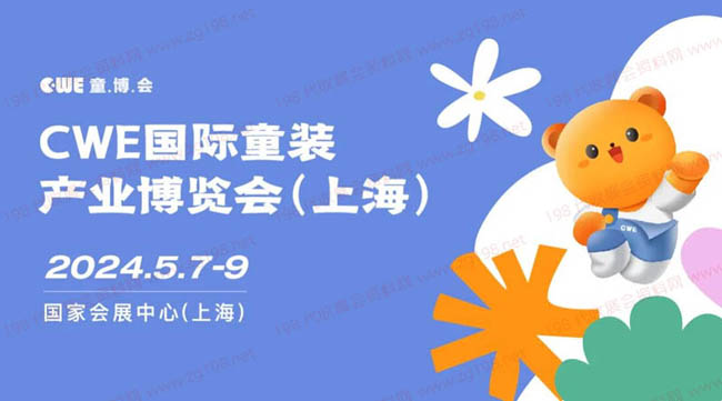 童博會 童博會