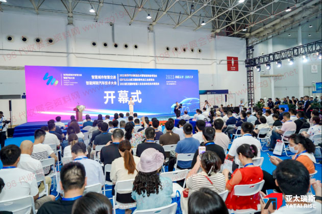 世界汽車制造技術(shù)暨智能裝備博覽會