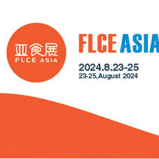 FLCEAsia 2024亞食展暨預(yù)制食品展