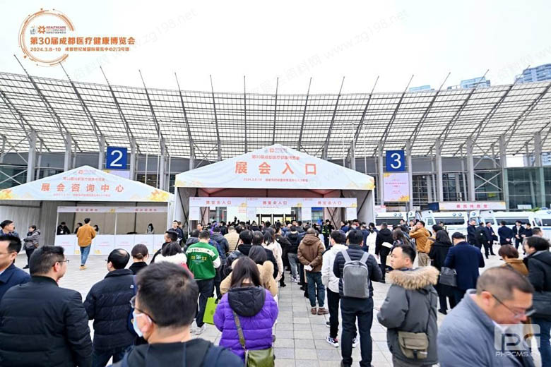 展會(huì)信息.jpg