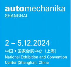 2024法蘭克福汽配展、上海國際汽車零配件維修檢測診斷設備及服務用品展