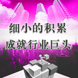 優秀的展會怎么少得了198代收展會資料網：優質的會刊讓展會變得輕松無憂！